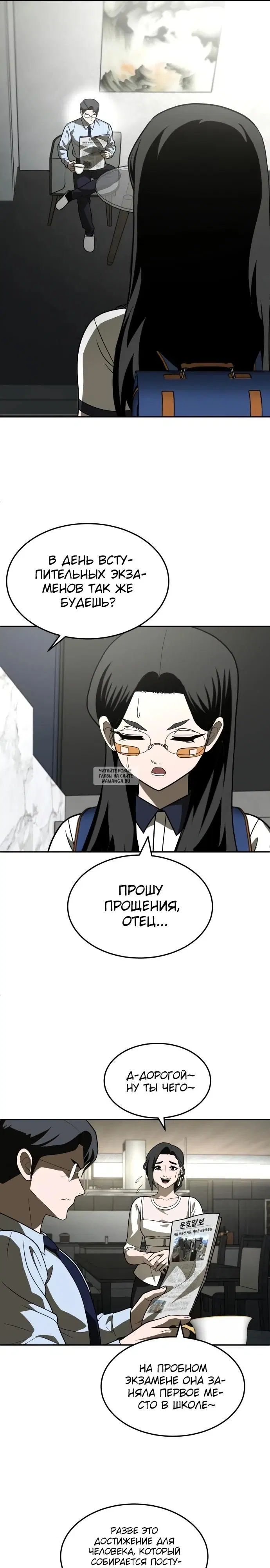 Page 16.000