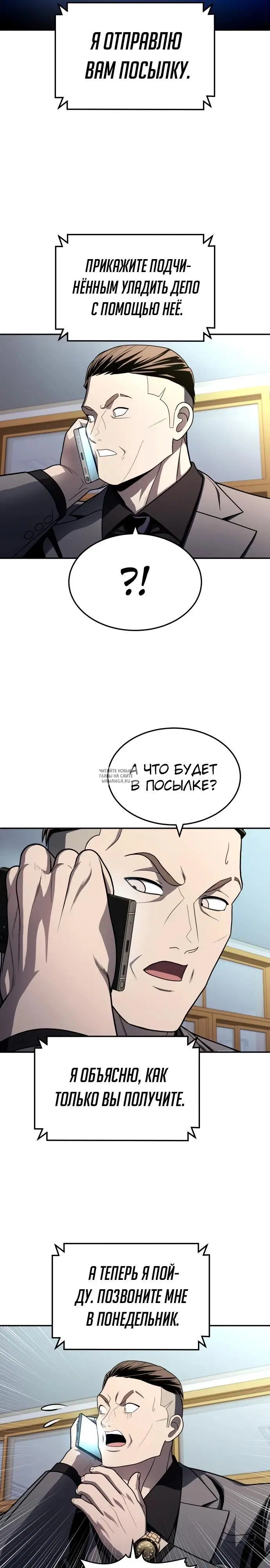 Page 16.000