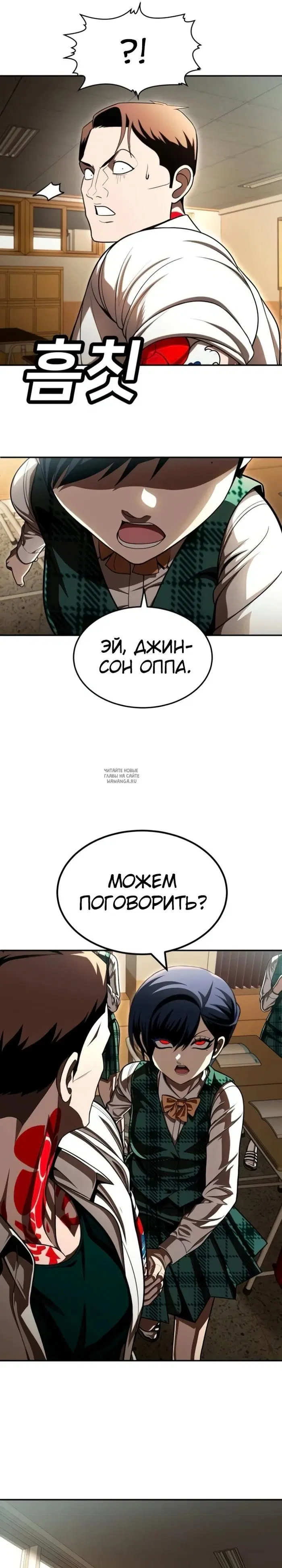 Page 16.000
