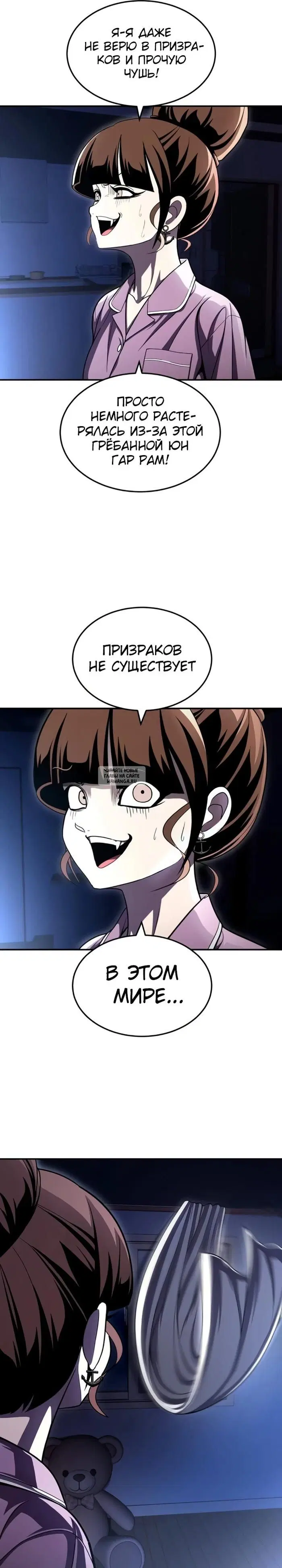 Page 16.000
