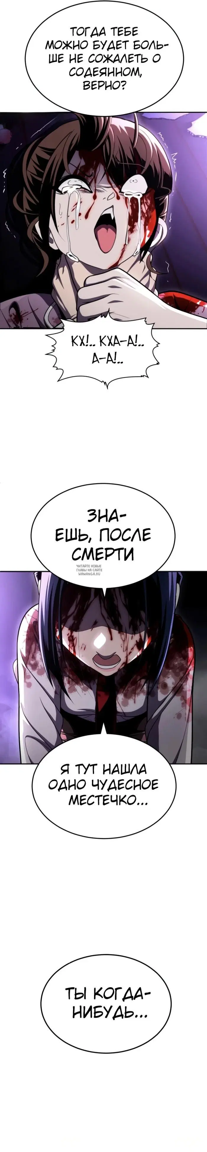 Page 16.000