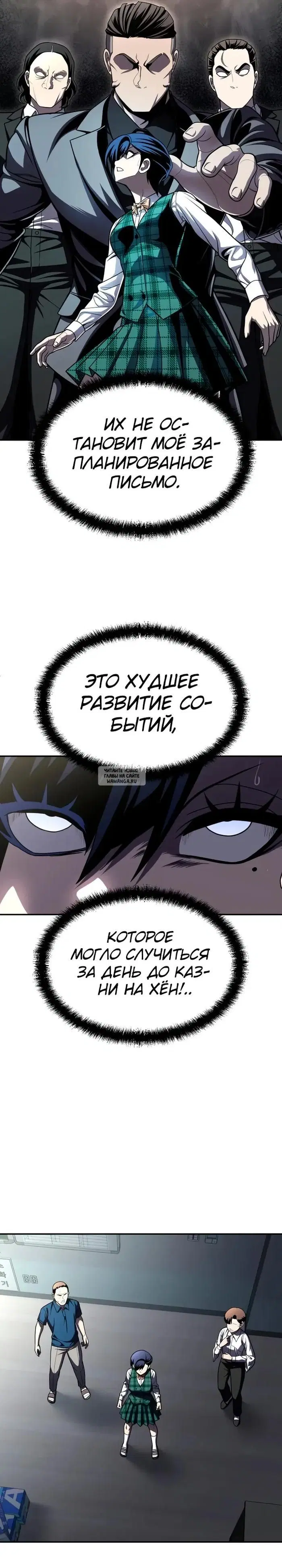 Page 16.000