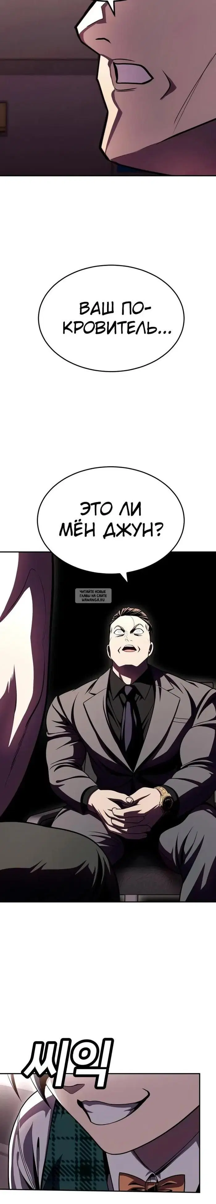 Page 16.000