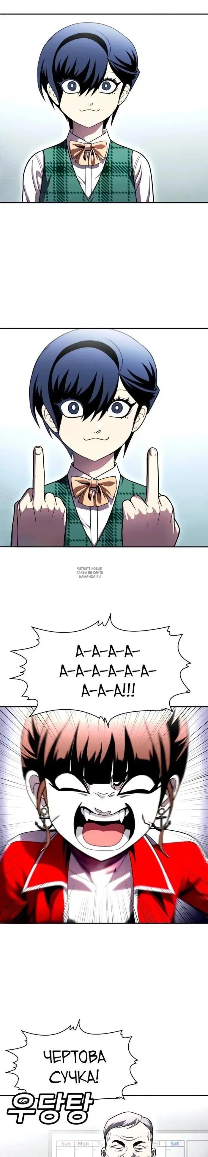 Page 16.000