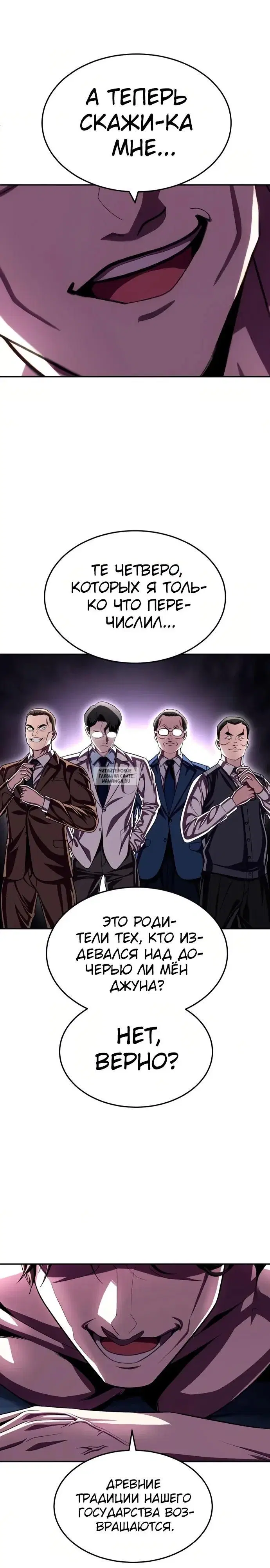 Page 16.000