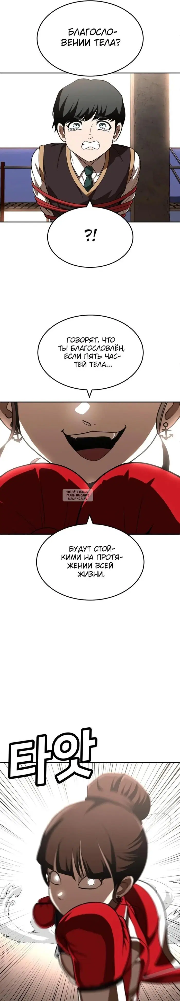 Page 16.000