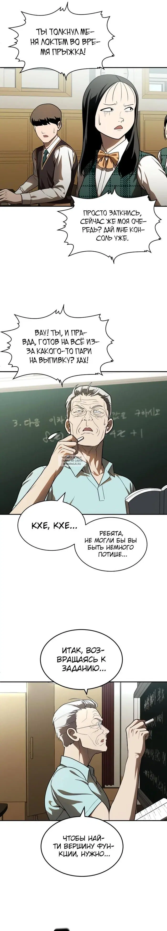 Page 16.000