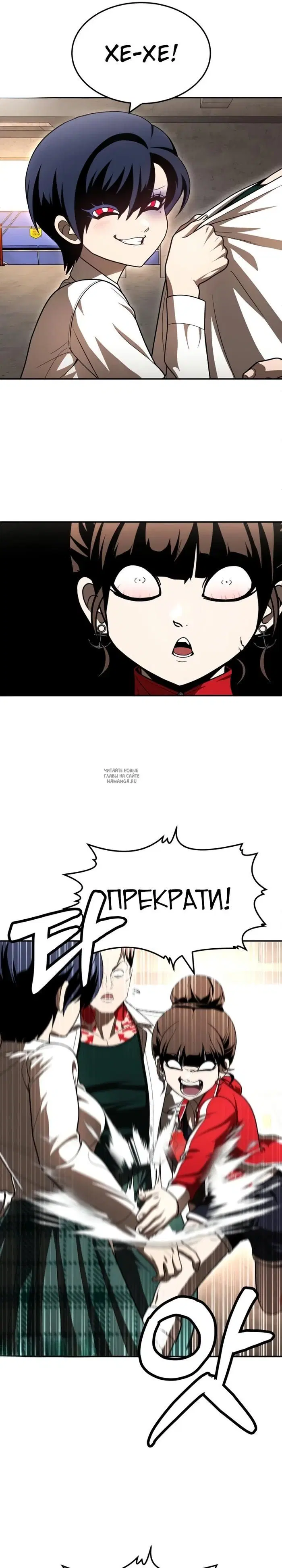 Page 16.000