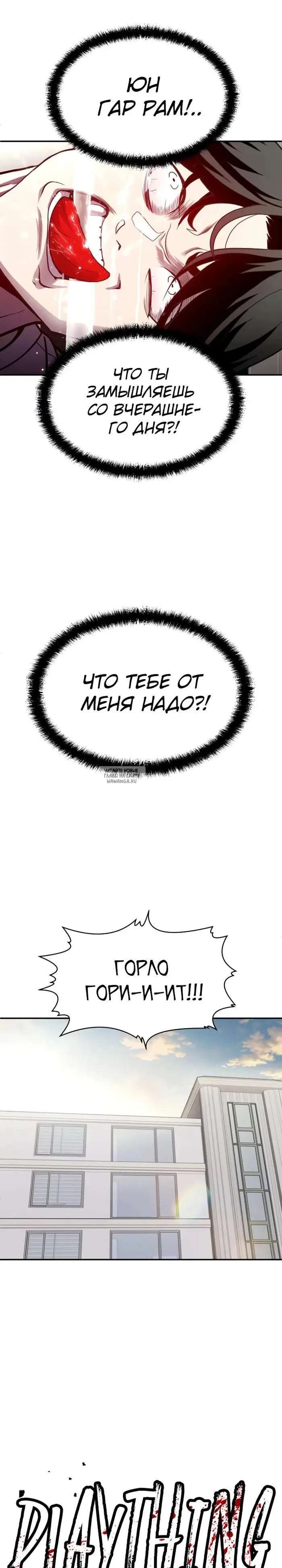 Page 16.000