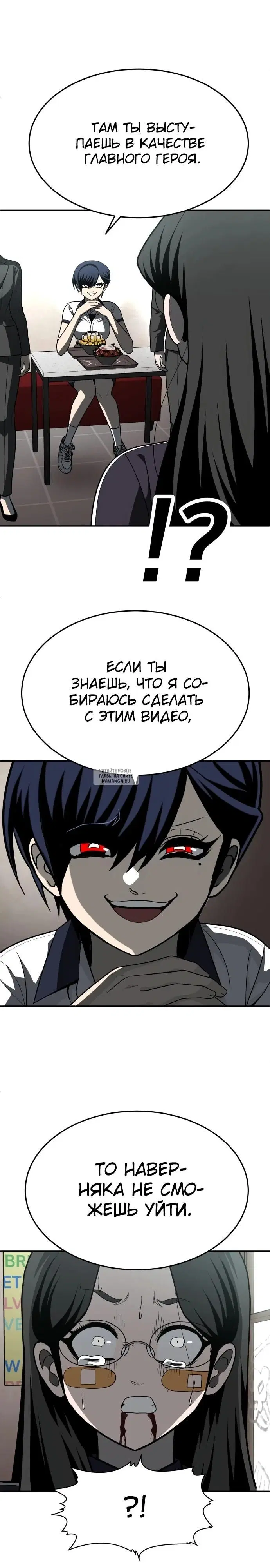 Page 16.000