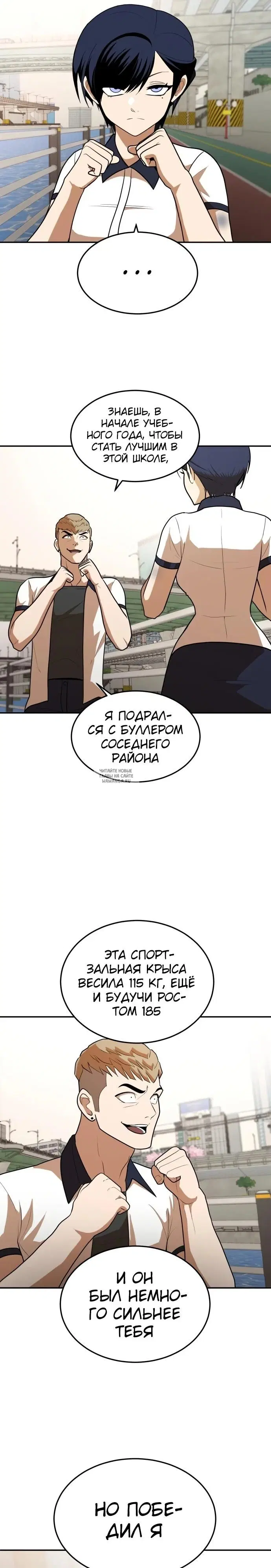 Page 17.000