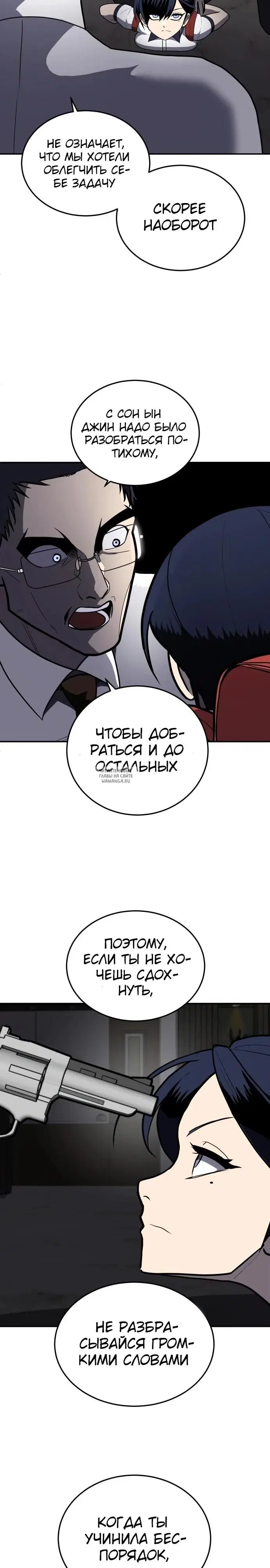 Page 17.000