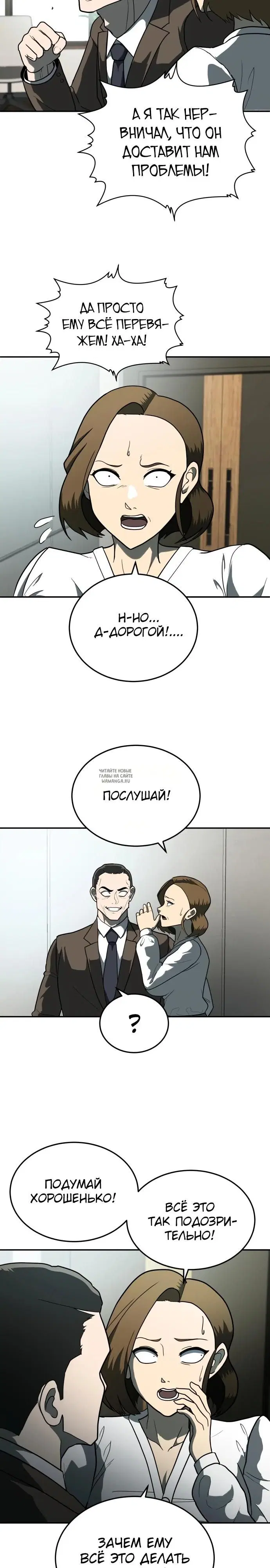 Page 17.000