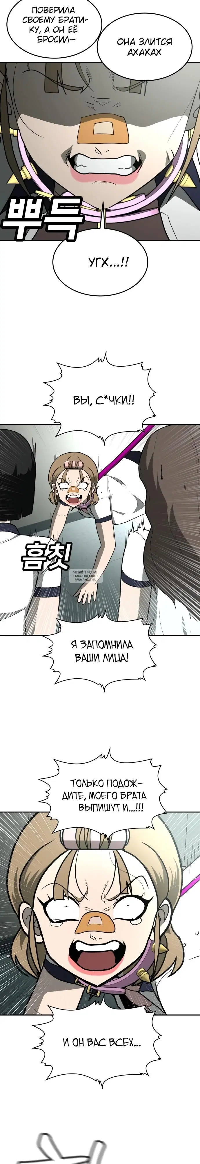 Page 17.000