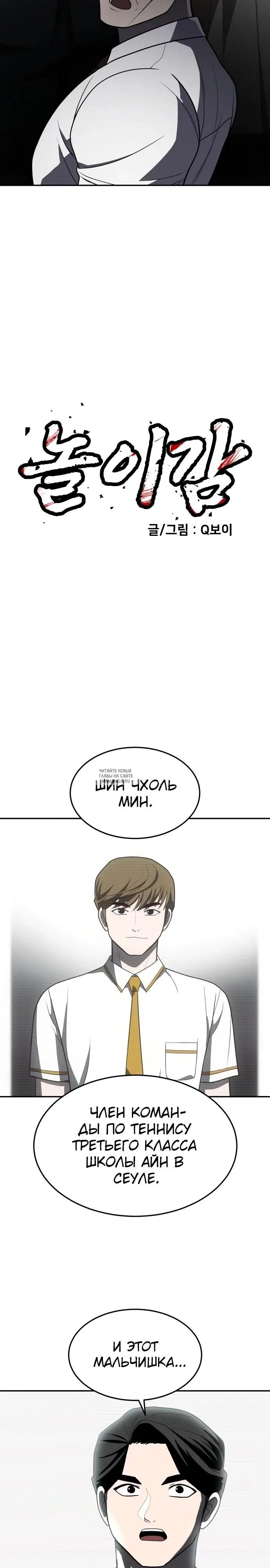 Page 17.000