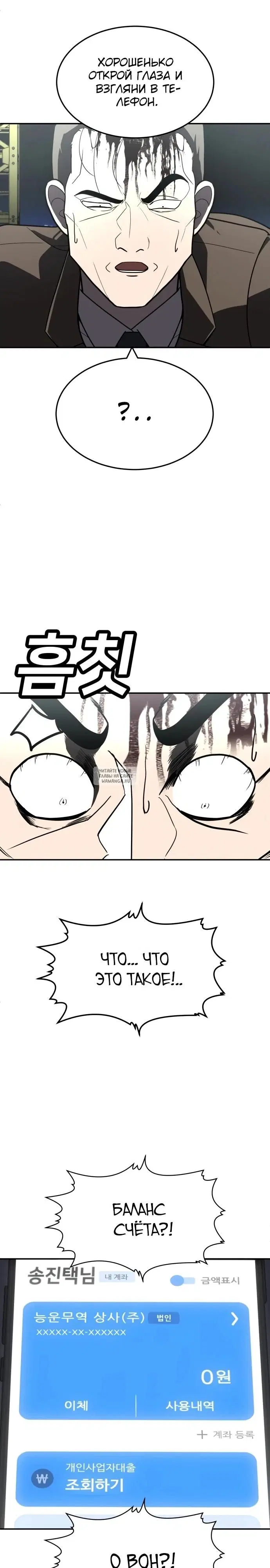 Page 17.000