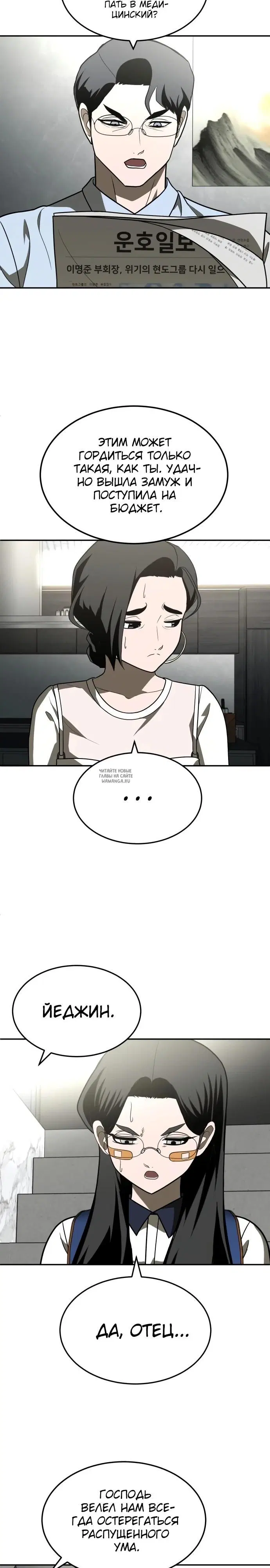 Page 17.000