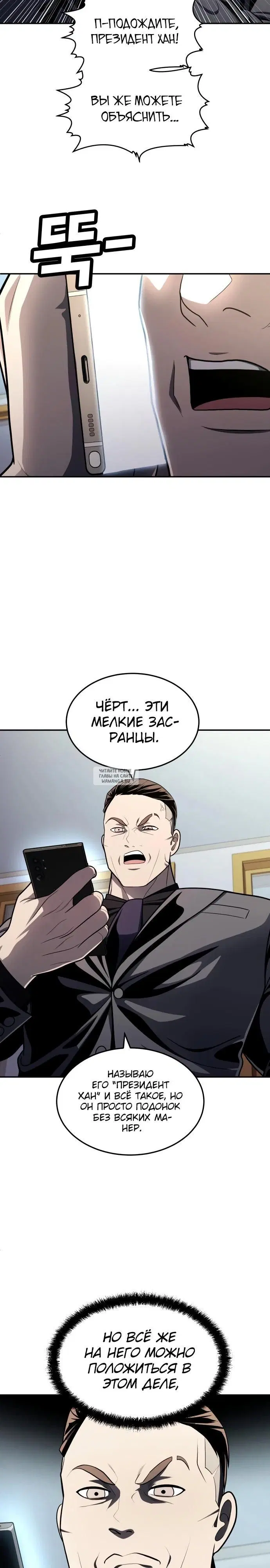 Page 17.000