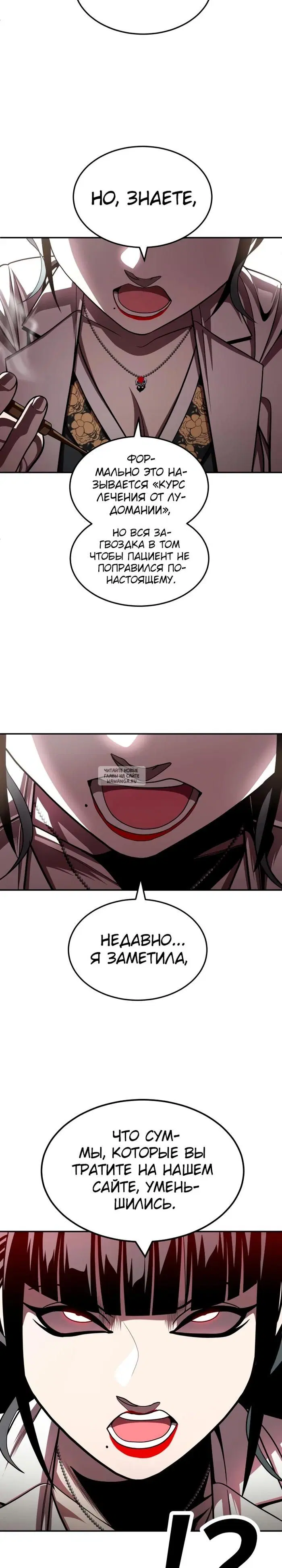 Page 17.000