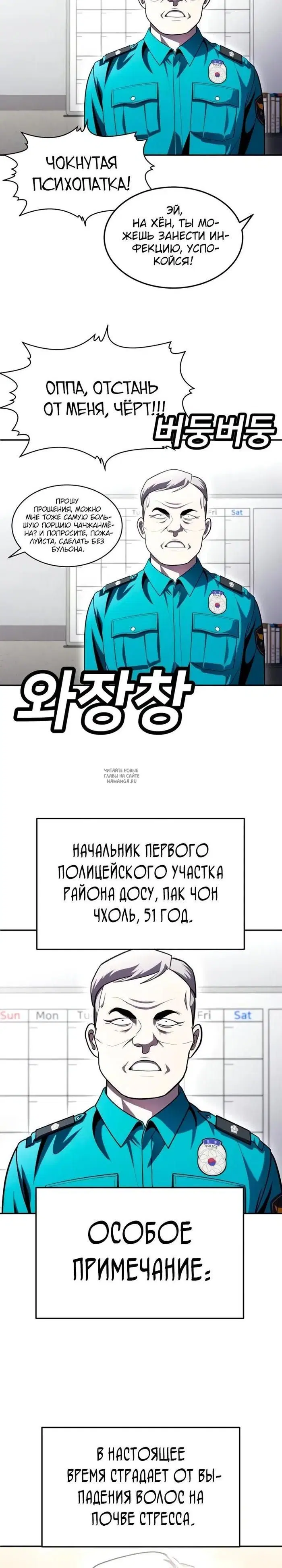 Page 17.000