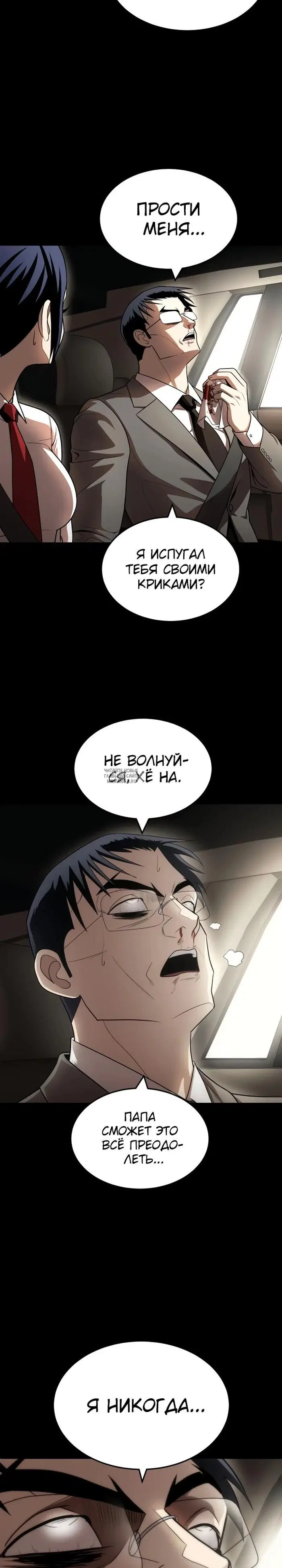 Page 17.000