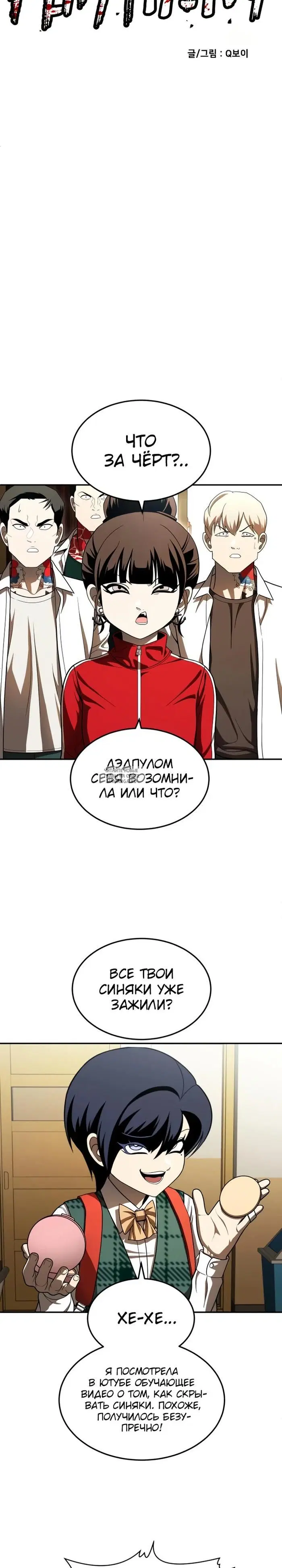 Page 17.000