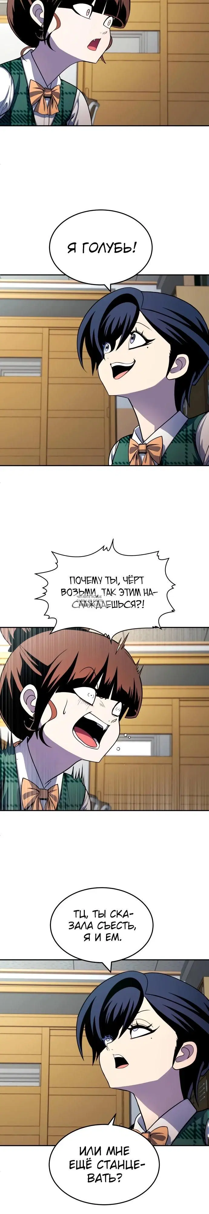 Page 17.000