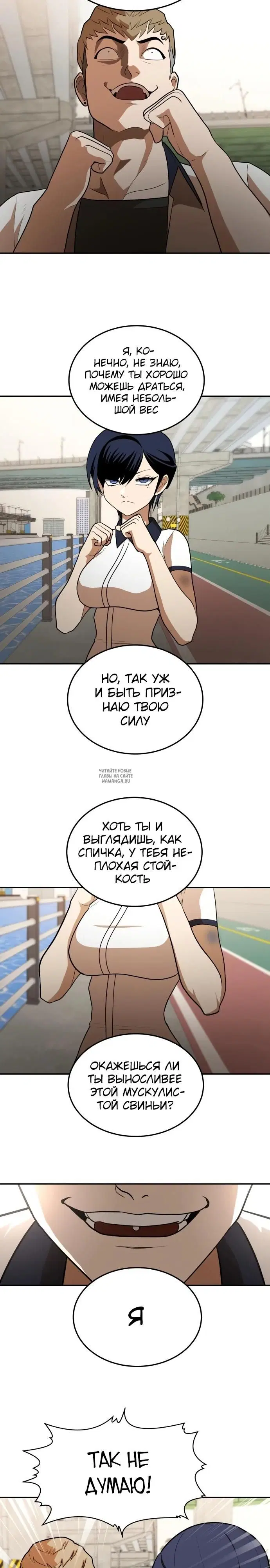 Page 18.000