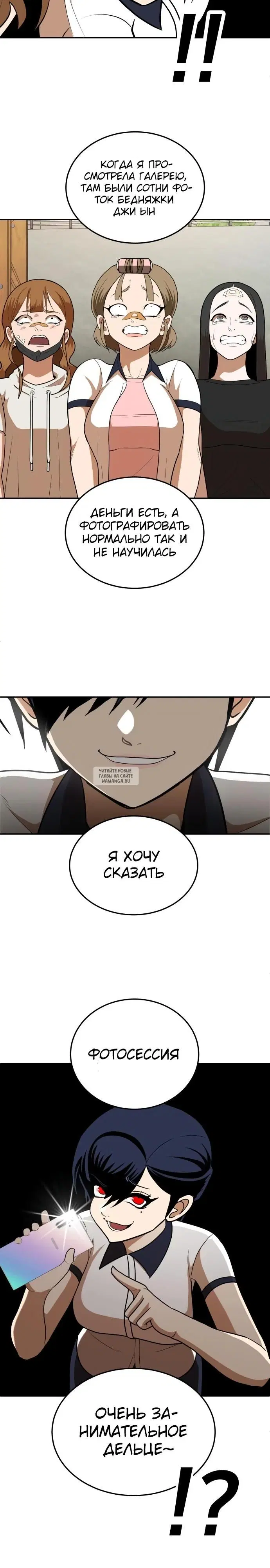 Page 18.000