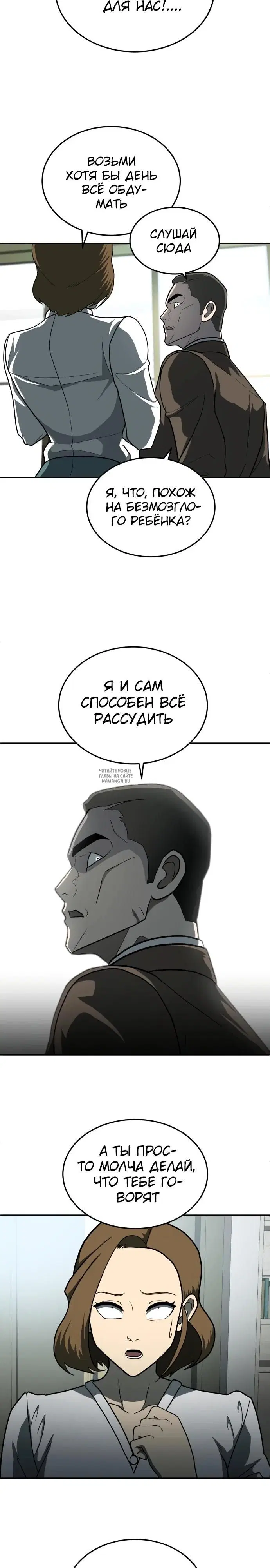Page 18.000