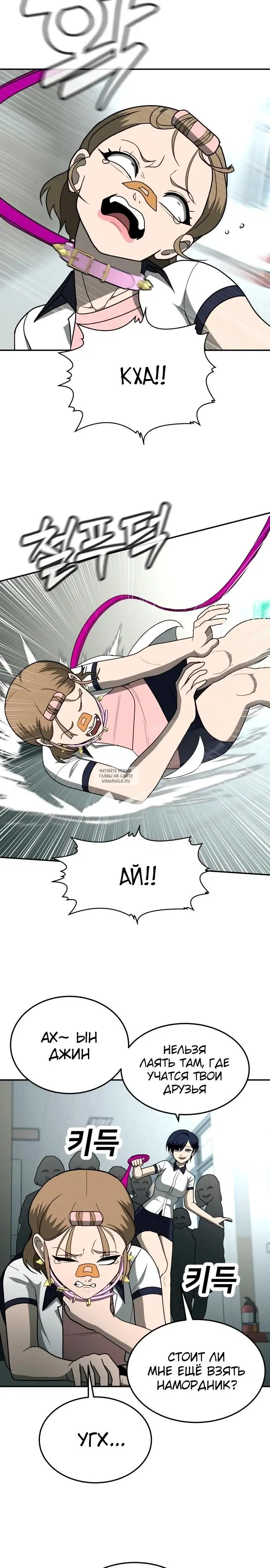 Page 18.000