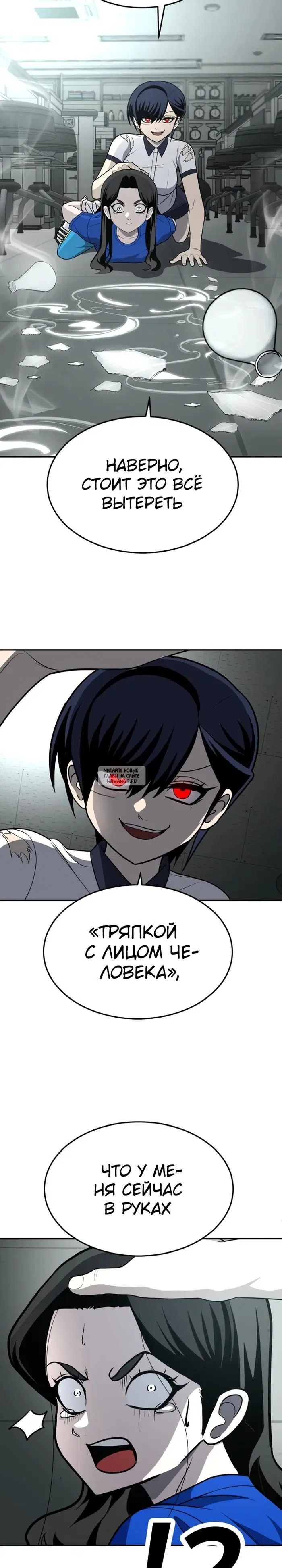 Page 18.000