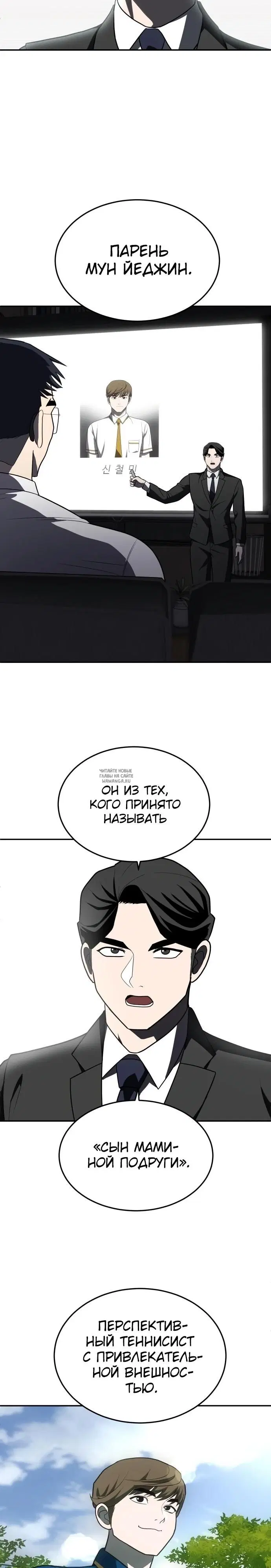 Page 18.000