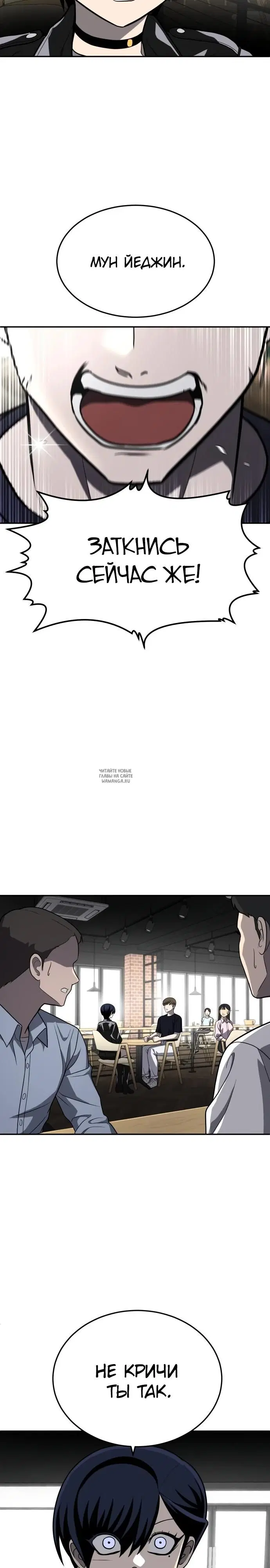 Page 18.000