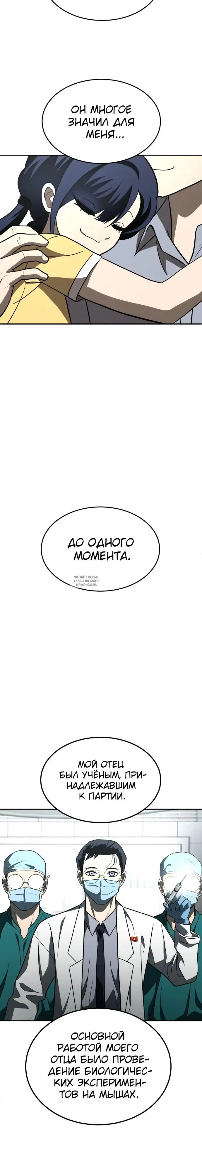 Page 18.000