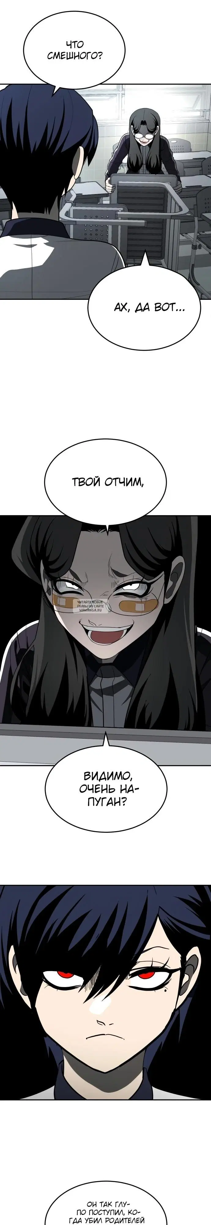 Page 18.000