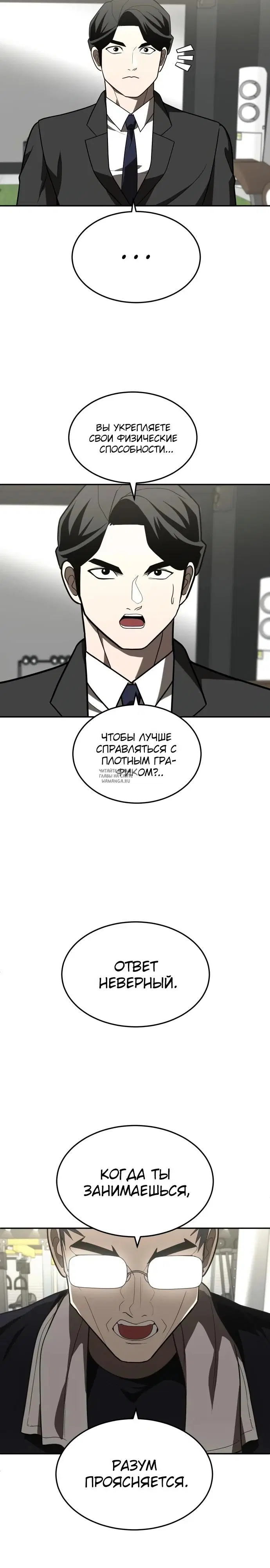 Page 18.000