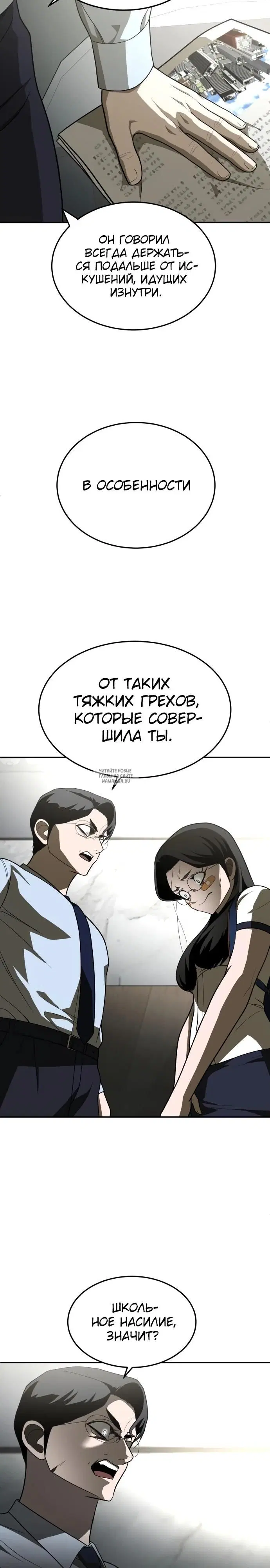 Page 18.000