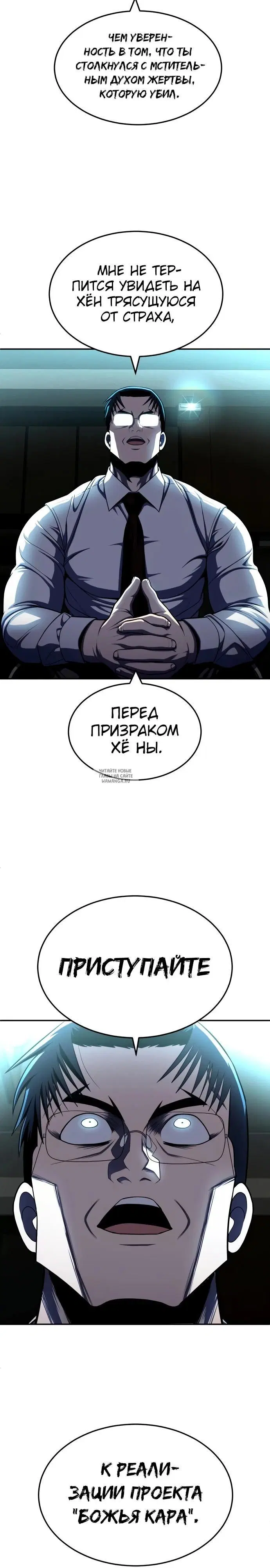 Page 18.000