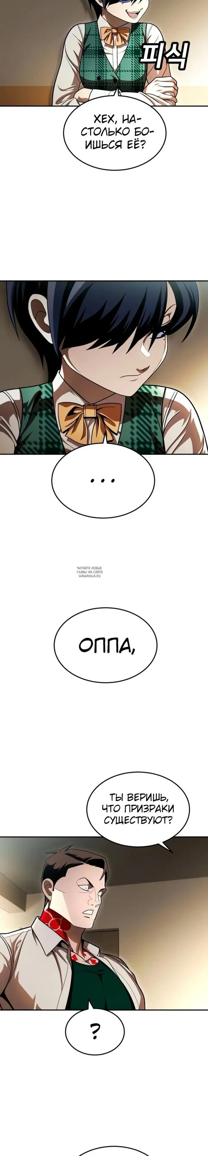 Page 18.000