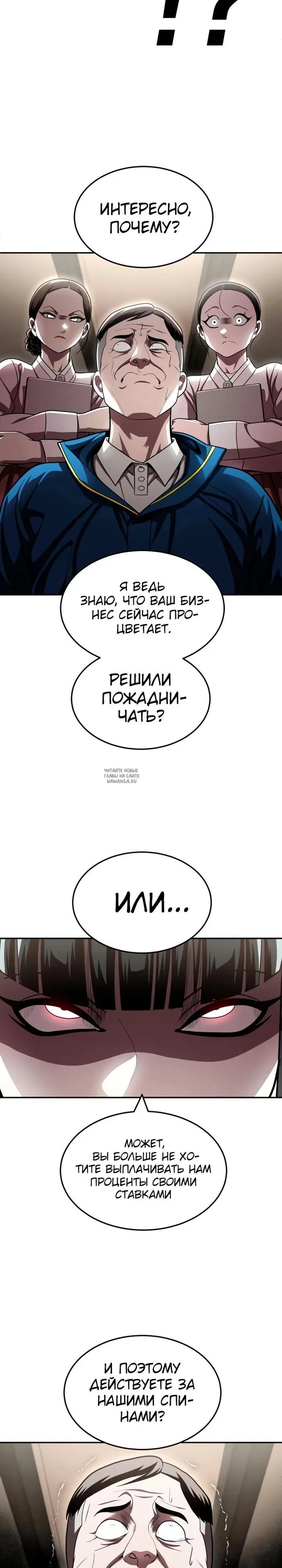 Page 18.000