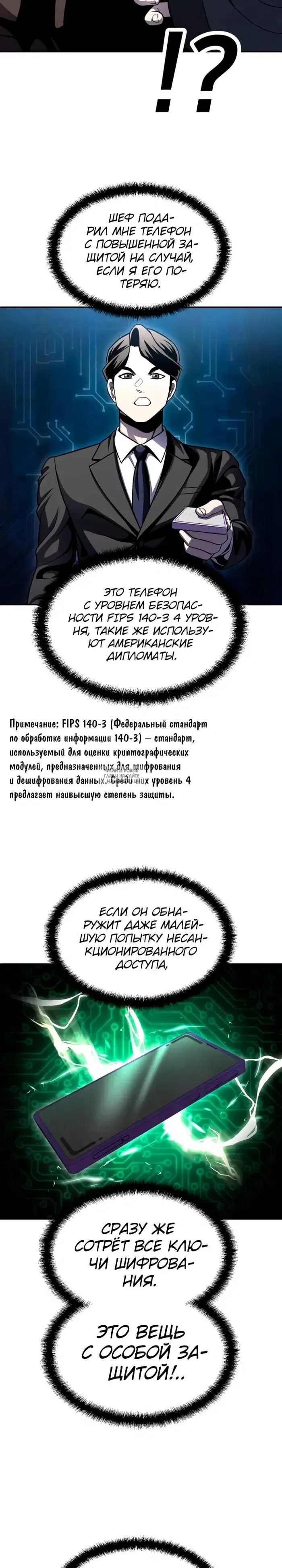 Page 18.000
