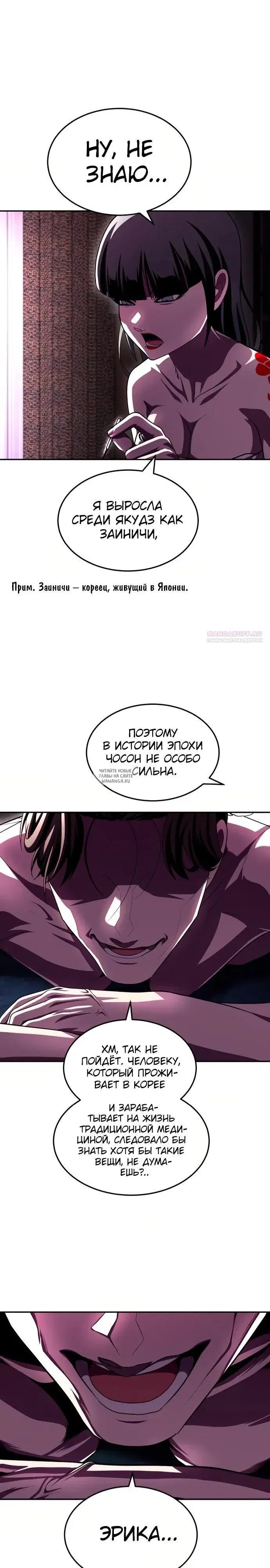 Page 18.000