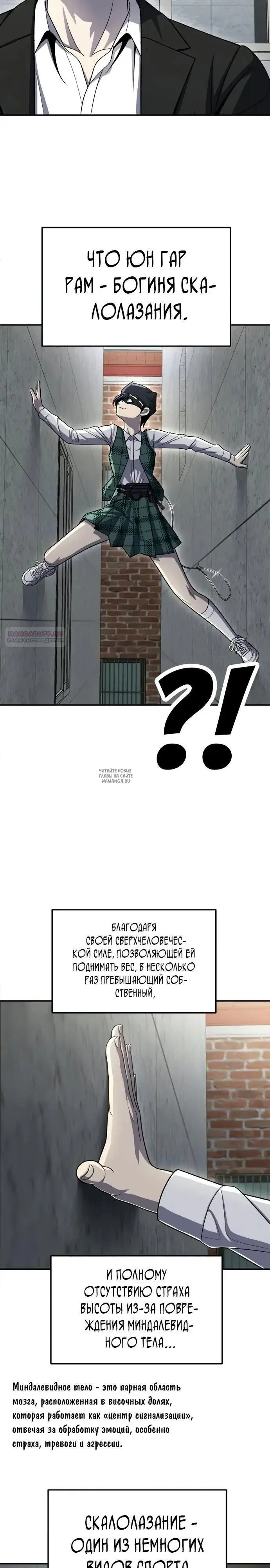 Page 18.000