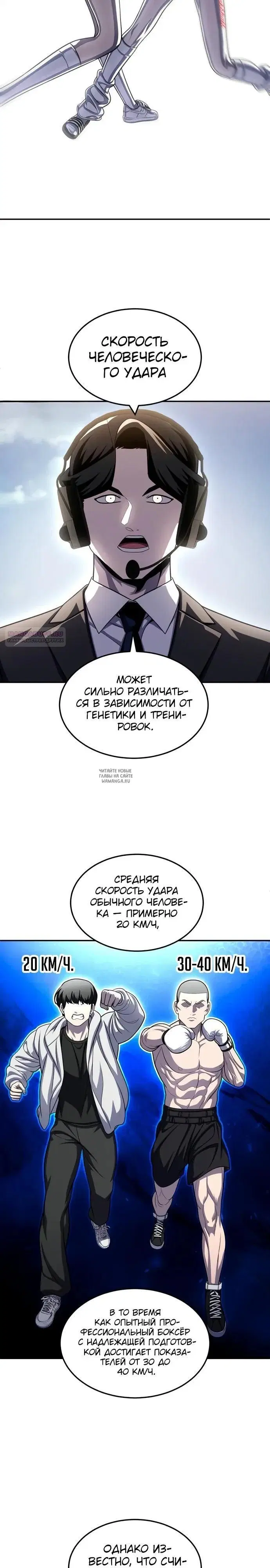 Page 18.000