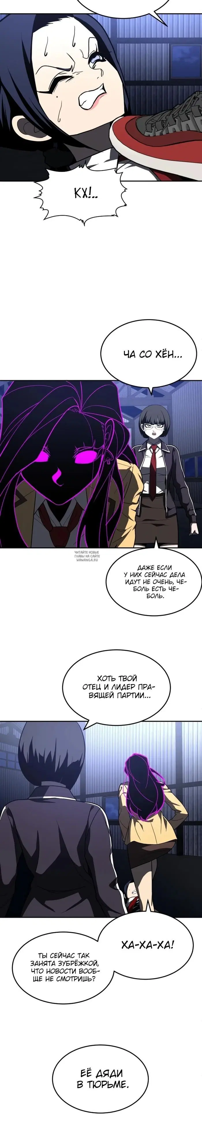 Page 18.000