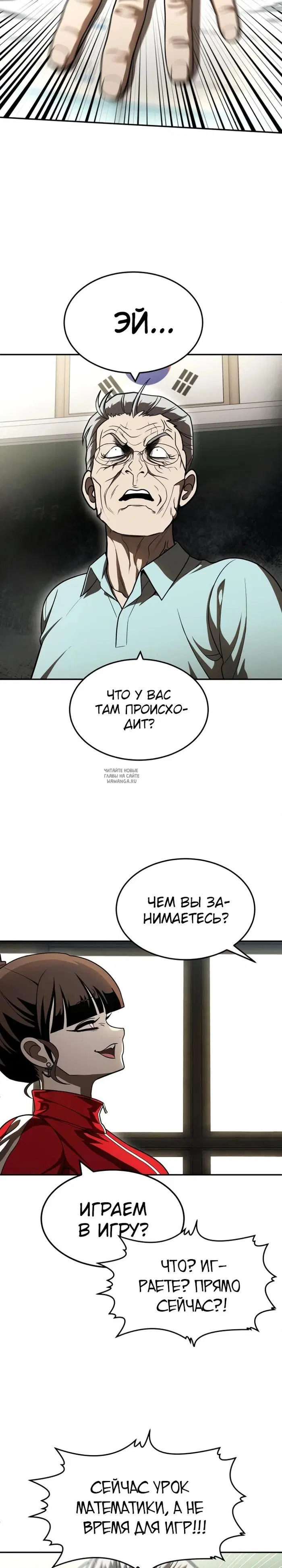 Page 18.000