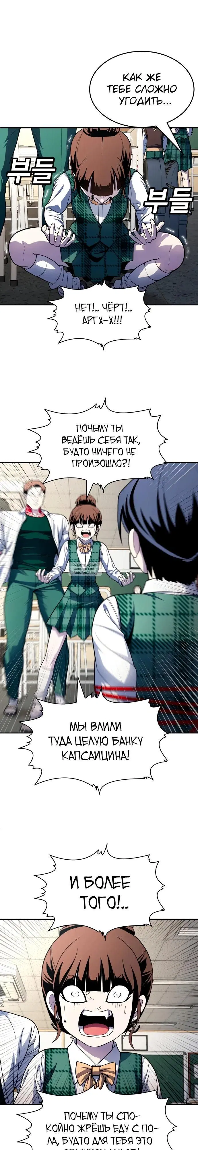 Page 18.000