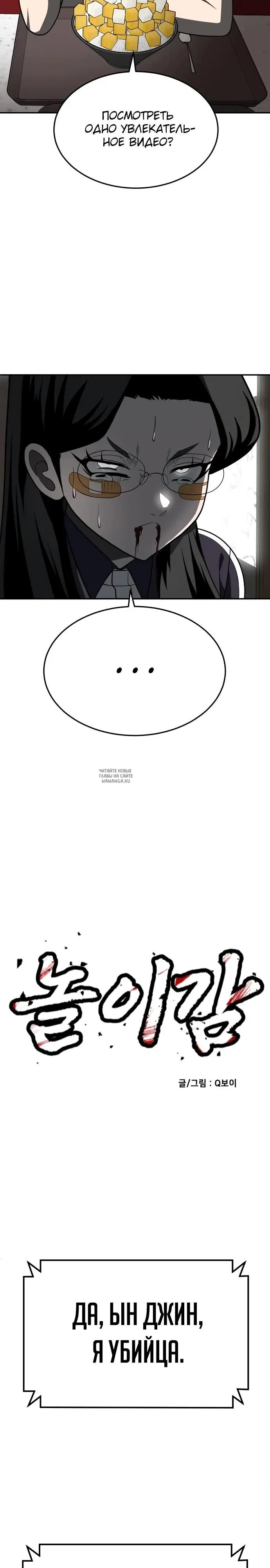 Page 18.000