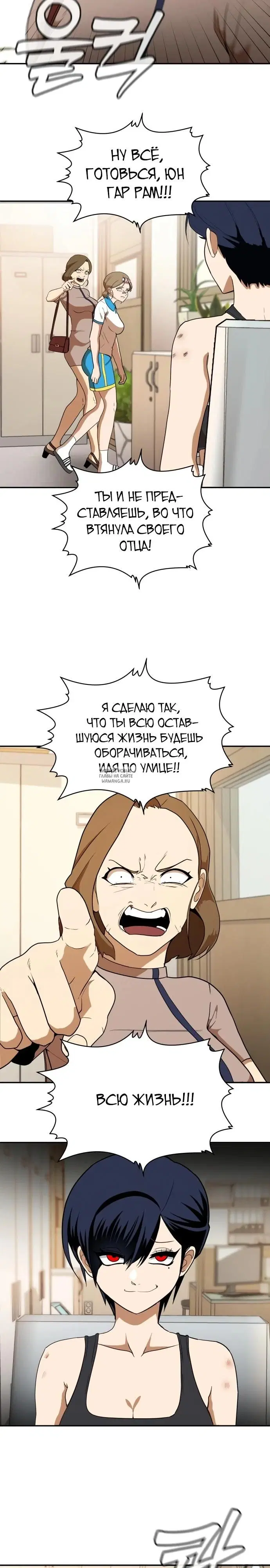 Page 19.000